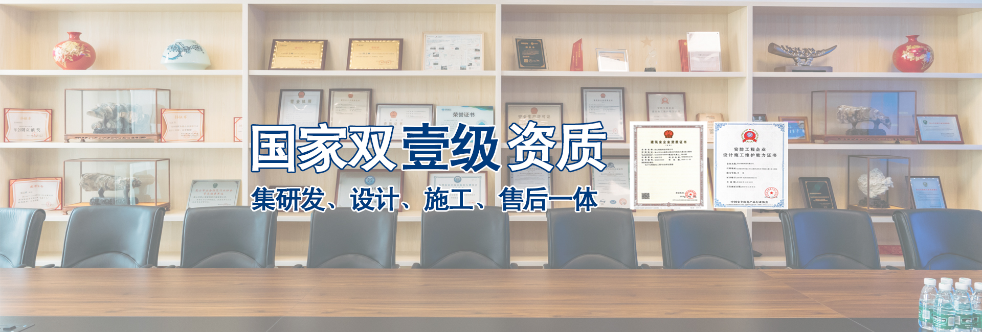 資質證書